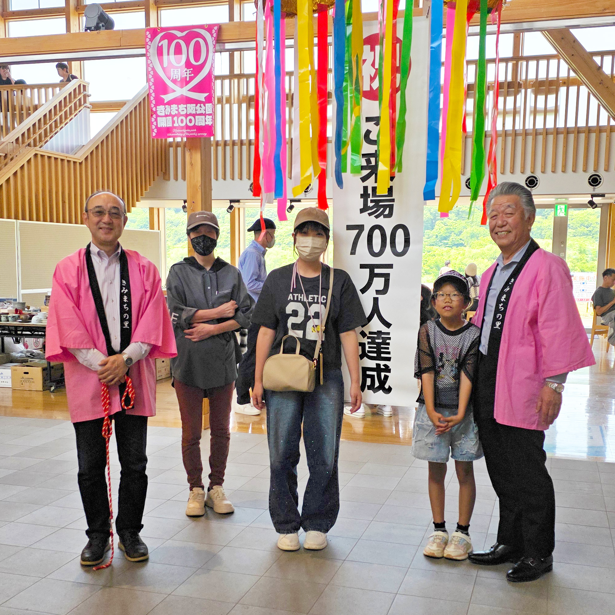 来場者数７００万人達成しました！
