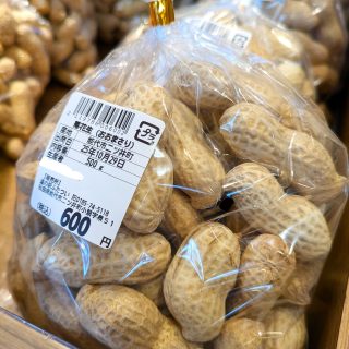 【　大粒の落花生旬です！　】

こんにちは！
寒い寒い！寒い寒い！
もう暖房付けてないと寒くてだめ…。
体調崩しやすい気温ですので皆さん十分身体を温かくしてお過ごしください！

さて！産直では大粒「落花生」の収穫がピークを迎えております！
普通の落花生より実がおおきい！
味も甘くてぱくぱく食べちゃうくらい美味しい😊

冷蔵コーナーには、塩ゆでした落花生もございますので、おつまみにどうぞ♡

ご来店お待ちしております！

#道の駅 #道の駅ふたつい #落花生 #ゆで落花生 #産直 #旬 #秋田県 #秋田 #能代市 #能代 #二ツ井町 #二ツ井 #秋田おでかけ #秋田旅行 #秋田ドライブ #子連れ #道の駅巡り #新鮮