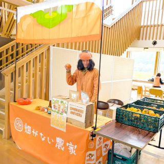 【　二ツ井町で頑張る人
　　畑がない農家・カッキーさんをご紹介　】

こんにちは！
今日は多目的ホールで出店している、二ツ井町をはじめ秋田県内で活動する
「畑がない農家カッキー」さんをご紹介します。

メディアやイベントで見かけた方も多いかもしれません✨

「畑がない農家」こと柿木さんは広島県出身。
現在は二ツ井町に暮らし、地域に放置されている柿を収穫して加工・販売しています。
収穫期以外は軽トラ屋台（キッチンカー）で、
柿の甘味をいかしたソースのお好み焼きや、柿を丸ごと使ったスムージーを販売。
今日は“柿の詰め放題”も実施しています！（15時半ごろまで）

柿木さんは、地域課題の解決と地域資源の活用を通して、地域を盛り上げることを目指して活動中です。

近年、全国的にクマの出没が増える中、秋田県内でも柿が狙われています。
そのため収穫依頼も多く、危険と隣り合わせで収穫作業を行っているようです。

放置された柿を“厄介者”から“宝物”へ。
まずは多くの方に柿の魅力を知ってほしい──
そんな思いで挑戦を続けるカッキーさんの応援をどうぞよろしくお願いいたします。！

私たちにできる応援は、柿を知り、買って、食べて、楽しむこと。
もちろん、生産者さんの柿も含めます😊

カッキーさんについて詳しくは
「畑がない農家」と検索、またはSNSをご覧ください！

今月道の駅ふたついでは２９日㊏・３０日㊐にキッチンカーで出店予定です。

畑がない農家カッキー
@kakin0ki 

#道の駅 #道の駅ふたつい #柿 #放置柿 #畑がない農家 #お好み焼きカッキー #カッキー #秋田県 #秋田 #能代市 #能代 #二ツ井町 #二ツ井 #キッチンカー