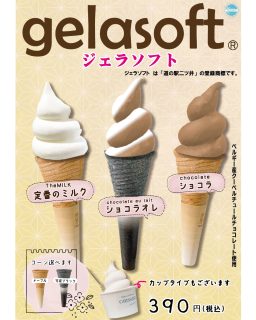 【　ジェラソフト季節フレーバー「ショコラ」販売開始🍫　】

こんにちは⛄
軽食コーナーGRISSINIからお知らせです！

１２月２日(火)より
濃厚で軽い口当たりが特徴のジェラソフト季節フレーバーが
安納芋から『ショコラ』に変わりました🍫

香り高いベルギー産クーベルチュールチョコレートを使用。
濃厚でコクがあり、とろけるような味わいが楽しめます🍫

コーンタイプのソフトだけではなく、
ショコラのサンデー３種販売しております。

また、クリスマスサンデーは
６日（土）から販売開始いたしますのでこちらもぜひ😊

ご来店お待ちしております🌸

*
************************************
軽食コーナーGRISSINI
〜ジェラソフト〜
・ショコラ
・ショコラオレ（ミックス）
・ミルク　　　　各３９０円

〜ショコラサンデー〜
・ショコラいちごチョコ
・ショコラチョコナッツ
・ショコラチョコバナナ　　各４５０円

〜クリスマスサンデー〜
・ミルククリスマスサンデー
・ショコラクリスマスサンデー　各４８０円

************************************

#道の駅 #道の駅ふたつい #ジェラソフト #grissini #ショコラソフト #ショコラ #ソフトクリーム #道の駅ソフトクリーム #秋田ソフトクリーム部 #秋田県 #秋田 #能代 #能代市 #二ツ井町 #二ツ井 #秋田スイーツ #能代スイーツ #akita #noshiro #futatsui