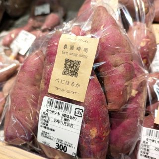 【　さつまいもはいかがでしょうか🍠　】

こんにちは！
秋はおいも！冬もおいも！
おいもがおいしい時期です🍠
産直コーナーでは、甘～いさつまいもがたくさん並んでいます！
今日並んでいる品種は
「べにはるか」「パープルスイートロード」「紅あずま」「シルクスイート」「ふくむらさき」の５種類！

しっとり、ほくほく、ねっとり、、、
皆さんはどんなさつまいもが好きですか？

ぜひ焼き芋にしたりお菓子にしたり、豚汁にいれたりとお料理をお楽しみください！

ご来店お待ちしております😊

#道の駅 #道の駅ふたつい #さつまいも #産直 #旬 #秋田県 #秋田 #能代市 #能代 #二ツ井町 #二ツ井 #秋田おでかけ #秋田旅行 #秋田ドライブ #子連れ #道の駅巡り #新鮮