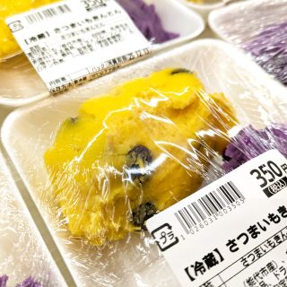 【　あま〜い手作りのさつまいもきんとん🍠　】

こんにちは！
昨日は大雨と雷、今日は雪…。さらに地震も続いており、なんだか落ち着かない天気ですね。
皆さまどうぞ体調に気をつけてお過ごしください。

さて、本日のおすすめは
能代市産のさつまいもを使った、手作りの「あま〜いさつまいもきんとん」🍠

当駅の加工室でじっくり時間をかけて作っています✊
生産者さんご自身で育てた甘いさつまいもに、砂糖とレーズンを合わせ、
素材の甘さがしっかり引き立つ“ねっとりスイーツ”のような味わいです。

大人気なのと手作りのため数少なめです！
冷蔵コーナーにございますので、見かけたらぜひお手に取ってみてくださいね。
大学芋もございます！！
ご来店お待ちしております😊

#道の駅 #道の駅ふたつい #さつまいも #産直 #旬 #秋田県 #秋田 #能代市 #能代 #二ツ井町 #二ツ井 #秋田おでかけ #秋田旅行 #秋田ドライブ #子連れ #道の駅巡り #新鮮 #きんとん #大学芋 #芋スイーツ