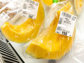 【　今日は冬至！かぼちゃあります！　】

こんにちは！

今日は冬至🎃
1年でいちばん昼が短い日。
この日にかぼちゃを食べると風邪をひきにくく、元気に冬を越せる
と言われています✊

産直・お土産品コーナーでは
冬至にぴったりのかぼちゃをご用意しています！ゆずはございません！

しっとりかぼちゃ、生産者さん手作りのあま～いかぼちゃケーキ、大潟村のプリンございます！
ほくほく甘いかぼちゃで、
寒い冬を元気に迎えませんか？

ほくほく甘いかぼちゃで、
寒い冬を元気に迎えませんか？
ぜひ今夜の食卓に✨

ご来店お待ちしております！

#道の駅 #道の駅ふたつい #かぼちゃ #冬至 #かぼちゃケーキ #新鮮 #産直 #産直野菜 #秋田県 #能代市 #能代 #二ツ井町 #二ツ井 #秋田おでかけ #秋田旅行 #秋田ドライブ #子連れ #道の駅巡り #秋田