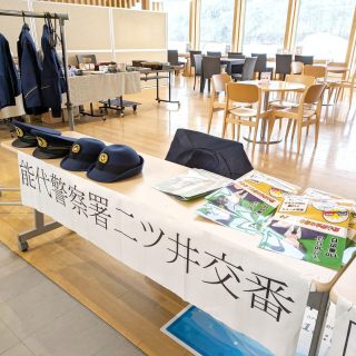 【　110番の日広報活動が行われました🚓　】

こんにちは！
１月１０日は「１１０番の日」👮‍♀️👮‍♂️

今日の午前中、能代警察署二ツ井交番さんが多目的ホールにて
緊急通報の適正な利用を呼び掛ける啓発活動が行われました！
なかなか見ることができない装備品展示やキッズ制服も展示していました✨

また、雪道では急なハンドル操作や急ブレーキなど、「急」のつく運転を避けるようにとのアドバイスもありました。

みんなで協力して地域の安全を守りましょう✊

#道の駅 #道の駅ふたつい #警察 #110番の日 #秋田県 #秋田 #能代市 #能代 #二ツ井町 #二ツ井 #秋田観光 #秋田おでかけ #秋田旅行 #秋田ドライブ #秋田を旅しよう #道の駅巡り #能代観光 #能代旅行