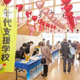 【　能代支援学校さんによる販売・清掃活動が行われました！　】

こんにちは！
本日午前中、秋田県立能代支援学校の生徒の皆さんによる
販売・清掃活動 が行われました！

準備もとてもスムーズで、
予定より５分ほど早く活動スタート✨

ひとつひとつ丁寧に作った手工芸品や木工品、
自分たちで収穫したねぎやりんごを使ったうどんやジュースなど、
一生懸命声を掛けながら販売していました！

また清掃班の皆さんは、
キッズルーム・展望デッキ・歴史民俗資料コーナーの
窓ガラスを清掃してくださいました✨

仕事が早いうえ、とても丁寧で
館内がさらに明るくきれいになりました！
本当にありがとうございます😊

これからも能代支援学校さんの活動を
温かく応援していただけますと幸いです。

#道の駅 #道の駅ふたつい #能代支援学校 #支援学校 #木工品 #巾着 #秋田県 #秋田 #能代市 #能代 #二ツ井町 #二ツ井 #販売体験 #秋田観光 #秋田おでかけ #秋田旅行 #秋田ドライブ #能代観光 #能代旅行 #秋田を旅しよう #小皿 #布製品 #リンゴジュース #ねぎうどん