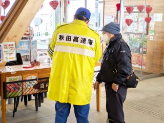 【 高速道路の逆走に注意！ 】

本日のお昼ごろ、
県警高速隊と国土交通省による
交通安全啓発活動が行われました👮‍♀️

先日、秋田自動車道「二ツ井白神IC」で逆走事故が発生したこと、
来月20日頃に「きみまち阪IC～北秋田今泉IC」が開通予定であることから、
利用者・ドライバーの皆さまへ
逆走防止の注意点やIC拡大図が掲載されたチラシを配布し、
交通事故防止の呼びかけを行いました！

開通に向け、道の駅ふたつい周辺の道路状況は大きく変わっていきます。
当駅周辺を走行の際はスピードを落とし、
道路標識・表示に十分注意して
安全運転を心がけていただきますようお願いいたします🙇🙇🙇

#道の駅 #道の駅ふたつい #きみまち阪IC #秋田自動車道 #高速道路 #交通安全 #秋田県 #秋田 #能代市 #能代 #二ツ井町 #二ツ井 #秋田観光 #秋田旅行 #秋田ドライブ #秋田を旅しよう #能代観光 #産直 #道の駅巡り #高速隊 #秋田県警