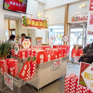 【　新春初売りイベント開催🎍　】

新年あけましておめでとうございます。
2026年も道の駅ふたついをどうぞよろしくお願いいたします😊
*
*
今年も新年早々、雪がたくさん降っていますね⛄
本日1月3日より通常営業しております。
お出かけの際は、どうぞお気をつけてお越しください🚙
*
*
――――――――――――
🎁 産直コーナー 福袋販売中！
――――――――――――
産直会員さんによる
毎年大人気の 福袋 を販売しています✨

新鮮野菜やお米、お菓子、手工芸品などお買い得商品がずらり！

※14時時点で数は少なくなってきましたが、お菓子・お土産品・手工芸品などの福袋はまだご用意がございます😊
ぜひお立ち寄りください！
*
*
――――――――――――
🍵 おしるこお振る舞い
――――――――――――
10時から開催したおしるこサービスは
ご好評につき完売となりました。

朝から生産者さんが手作りしてくださった甘いおしるこ。
開始前から長い列ができるほどの大盛況でした！ありがとうございました😊
*
*
――――――――――――
🍦軽食コーナー
――――――――――――
軽食コーナー３店舗では
お正月限定メニューを販売中です！
ご来店の際は、ぜひこちらもお楽しみください。

皆さまのご来店心よりお待ちしております✨

#道の駅 #道の駅ふたつい #新年 #初売り #秋田イベント #福袋 #秋田県 #秋田 #能代市 #能代 #能代 #二ツ井町 #二ツ井 #秋田観光 #秋田おでかけ #秋田旅行 #秋田ドライブ #能代観光 #能代旅行 #秋田お土産 #秋田を旅しよう