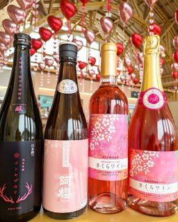 🌸 きみまち阪の桜を使用したお酒、集めました 🌸

こんにちは！

春といえば桜。桜といえばきみまち阪公園！

お酒コーナーでは
「きみまち阪IC開通」に合わせて🍶🌸
＼ 秋田美桜酵母 おさけ特集 開催中！／

🌸 秋田美桜酵母とは？

道の駅から車で約1分🚗
桜と紅葉の名所「きみまち阪公園」の桜から分離された酵母。
華やかで、ふわっと広がる香りが特徴です✨

🌸秋田美桜酵母のお酒はたくさんあります🌸

① 当駅オリジナルラベル　きみまち美桜麦酒
② さくら酵母ビール
③ さくらサキホコレ
④ サキホコレ Brut IPA
⑤ 葛巻さくらワイン スパークリング・ロゼ
⑥ 葛巻さくらワイン・ロゼ
⑦ 阿櫻 純米無濾過生原酒 秋田美桜酵母
⑧ 千歳盛 純米吟醸 美郷錦 桃色

※未入荷の商品もございますが、順次入荷予定です
※このほか地元酒造のどぶろくも入荷予定！

🌸春限定の味わい
🌸お花見のお供に
🌸お土産にもおすすめです

ぜひ🍺✨

#道の駅 #道の駅ふたつい #秋田美桜酵母 #きみまち阪 #秋田の桜 #ご当地ビール #秋田県 #秋田 #能代市 #能代 #二ツ井町 #二ツ井 #どぶろく #さくらビール #さくらワイン #秋田おでかけ #秋田ドライブ #秋田お土産